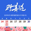 웰비뇨기과의원 이미지