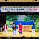 (사)경상남도마술협회