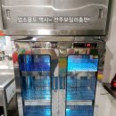 전북보일러총판 이미지
