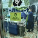 장산세탁소
