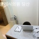 노블클래식의원 이미지