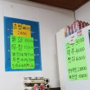 광어두마리15000원 이미지