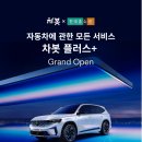 G&H 유통