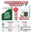 막리단길 이미지