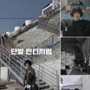 지안빌딩 | 대전 둔산동 미용실 추천|빈티지펌 히피펌 젤리펌 잘하는곳 |헤어컨설팅 후기