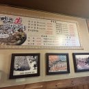 뻥코생곱창구이