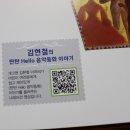 현악사중주와 스토리 텔링이 있는 피터와늑대 | 탄탄음악동화로 쉽게 음악을 배워요.
