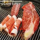 통큰푸줏간