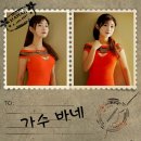 바네 이미지