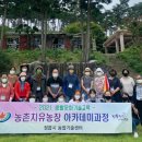 자원농장 이미지