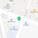 프랭크버거(마린시티점)