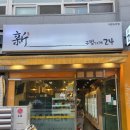 원도안로-1 이미지