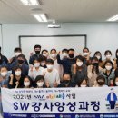 거창코딩교육센터 이미지