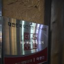 함경도찹쌀순대국.해장국 | 가락동 순대국 맛집 함경도찹쌀순대 모듬 수육 내돈내산 후기