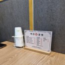역전생갈비 이미지