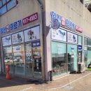 복지나라의료기 이미지