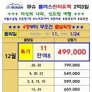 보문(부산) 이미지