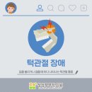 정성부부한의원 이미지