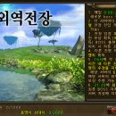 이계1천 네이버블로그