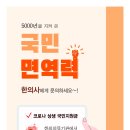 상생한의원 이미지