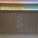 장제로772번길 이미지