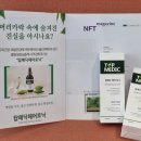 탑메딕