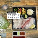 속초회포장 | 속초 중앙시장 맛집추천 주차꿀팁 속초황금물회횟집 회포장 후기
