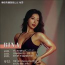 에이치엠휘트니스 이미지
