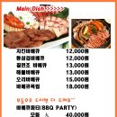 도큐하우스 이미지