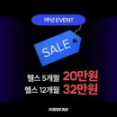 피트니스055김해내외점 이미지