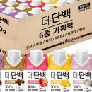 투썸데이타(주) | 2026 투썸 신상 '우베 아박' 총정리: 출시일, 맛 분석, 주말 오픈런 팁까지