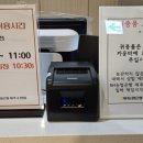 놀멍쉬멍당구장 이미지