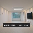 석동-우성빌라