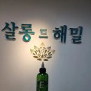 비에이치씨까치산역점 이미지