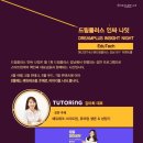 인싸푸드 이미지