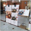 올림픽로43길 | 아산병원 맛집 금강산 한식, 순두부찌개로 든든했던 병원 내 식사 후기