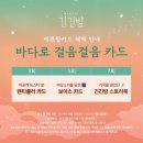 링크아트센터드림 드림2관 이미지