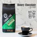 원두로 이미지