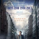 주식회사 이웃집 이미지