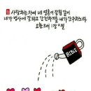 은경이네 Daum카페