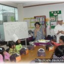 목천지역아동센터 이미지