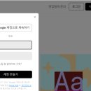 콘텐츠마케팅 34기 스터디 노트(3) + 데일리원미션