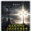 샬롬