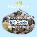 청품그릇 이미지