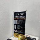 자이언트 짐 이미지