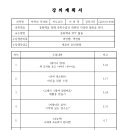 이지더원리버포레작은도서관 이미지