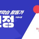 수채 담은 캘리그라피 이미지