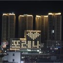 신동아미소공인중개사사무소 이미지