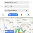 쑤기집