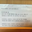 [군자역/맛집]유니드라멘 youneedramen 군자역라멘 탄탄멘 솔직후기